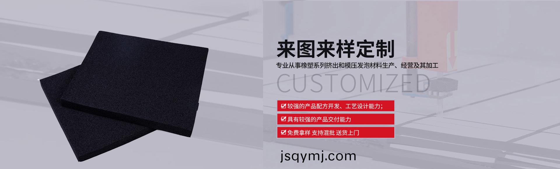 常州(zhou)萬(wan)凱塑膠(jiao)有限(xian)公司